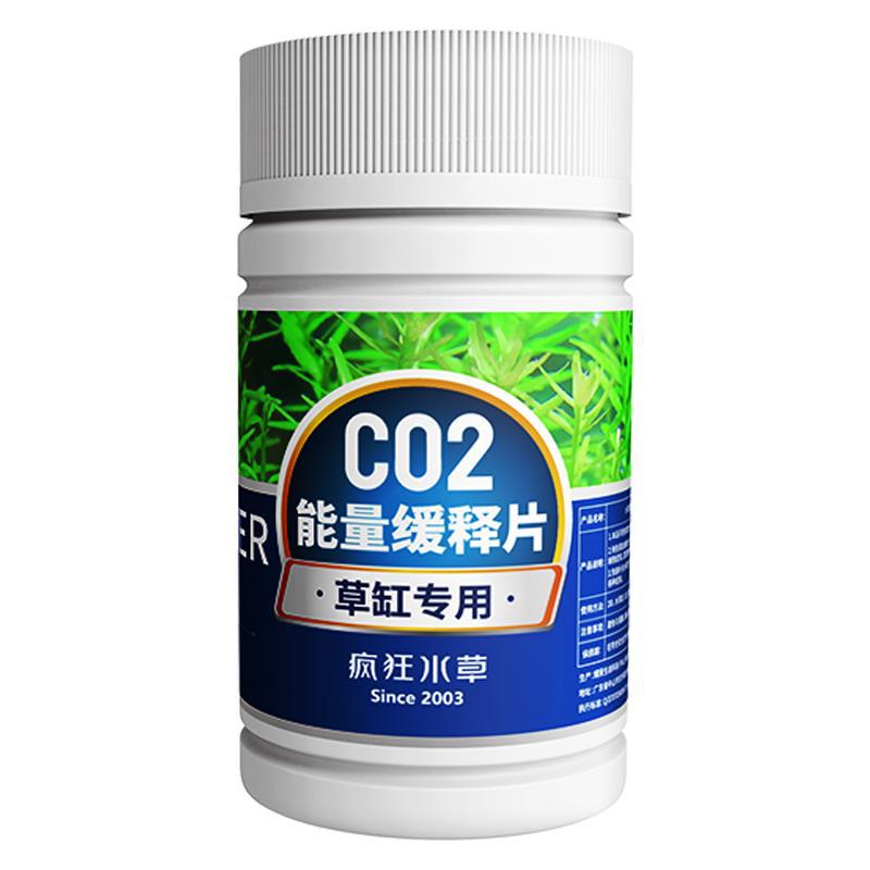 FKSC CO2 Booster Tablets for A - Aquarium Plant Yellowing recension och pris