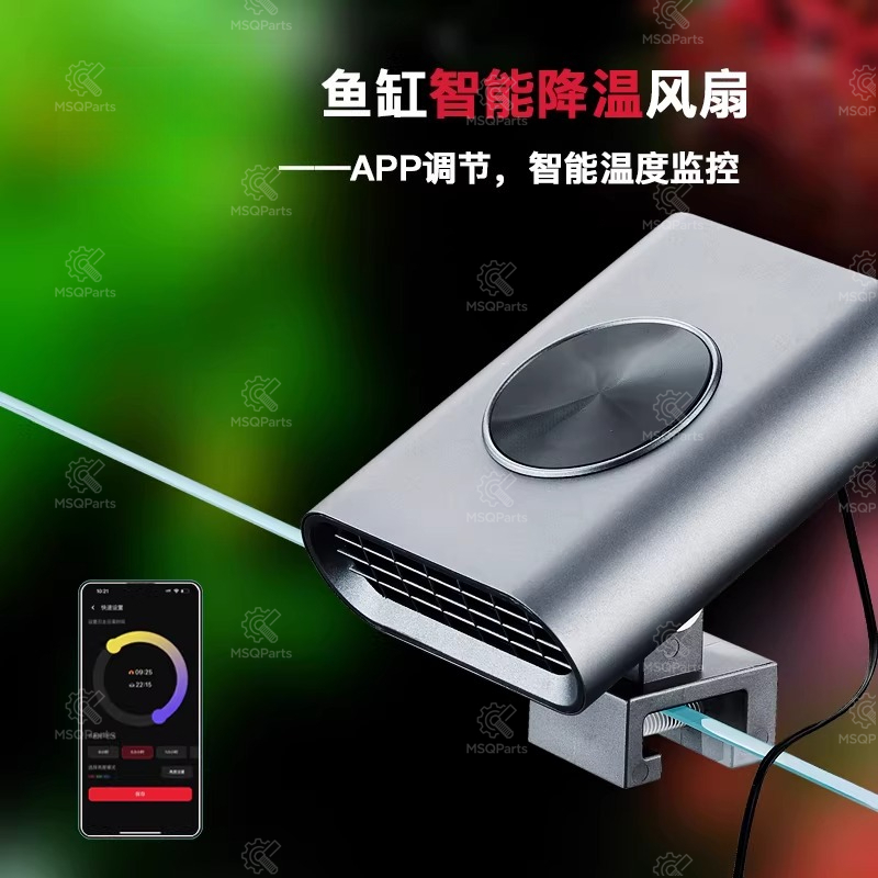 Aquarium Smart Cooling Fan F2  - Aquarium Planting recension och pris